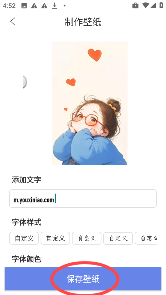 神图壁纸大全