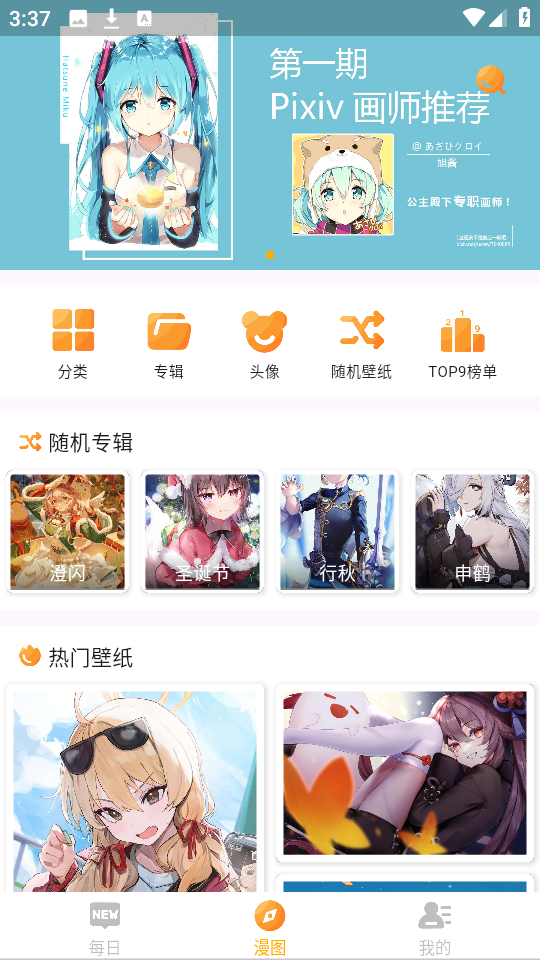 8K动漫壁纸