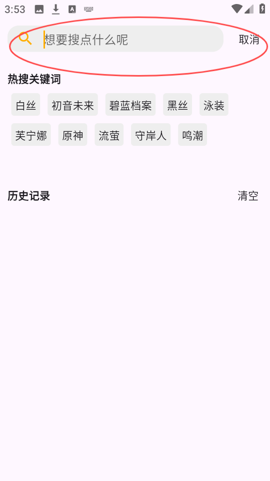 8K动漫壁纸
