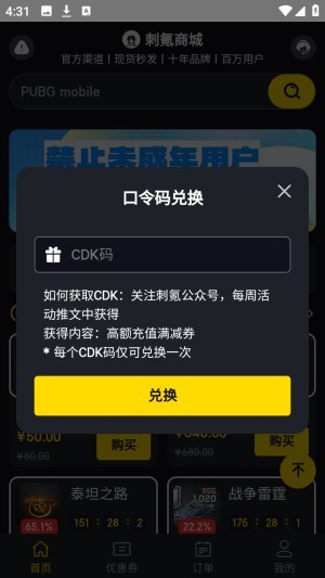 刺氪