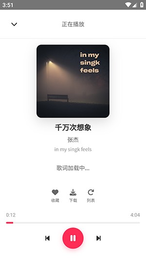 SU音乐