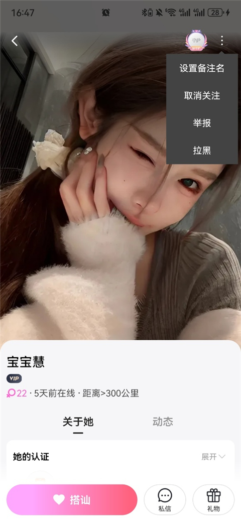 心遇