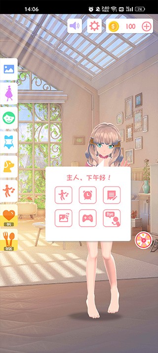 ai墙纸完全版