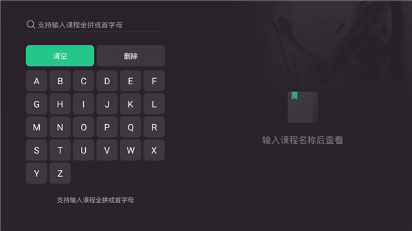 Keep电视版