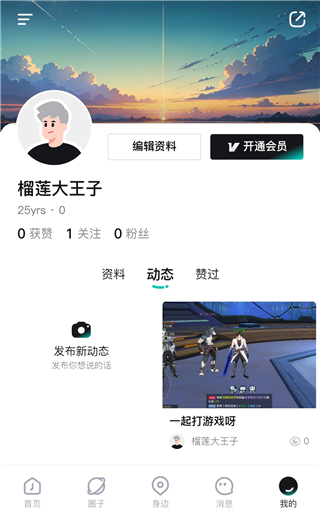 Jicco