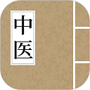 中医养生古籍大全