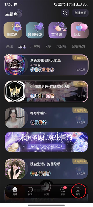 撕歌
