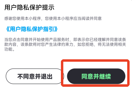 趣动WillGo