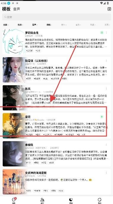 flai操作教程-5