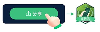 茵战智能足球app