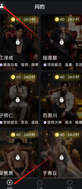 悦趣伴侣