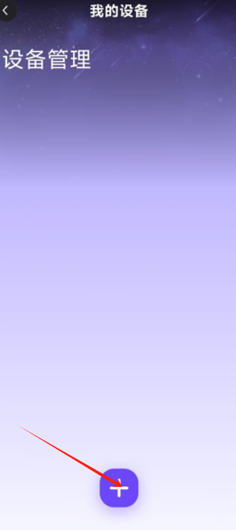 悦趣伴侣