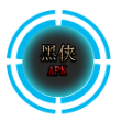 黎明之前启动器