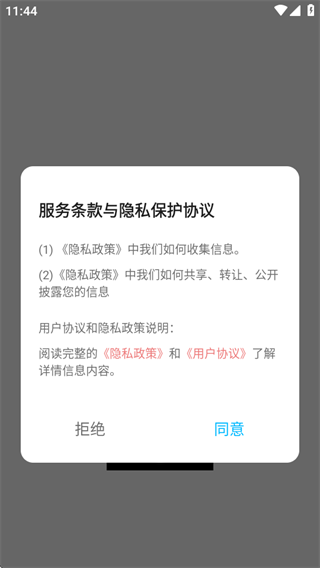 米伴时光