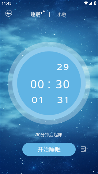 米伴时光