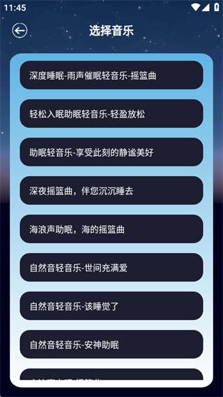 米伴时光