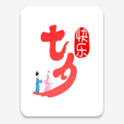 七夕音乐