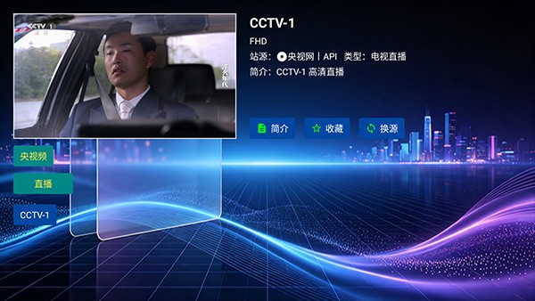 七夕音乐