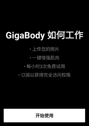 使用教程截图1