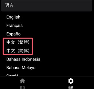 使用教程截图4