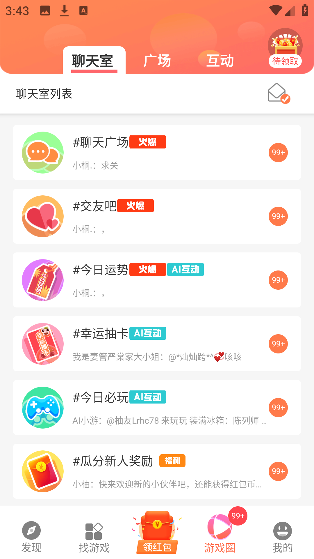 曼曼玩