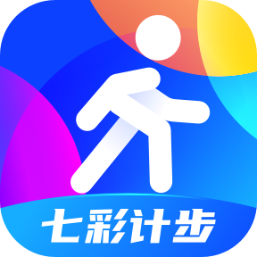 七彩计步app下载-七彩计步软件最新版下载v2.4.1安卓版