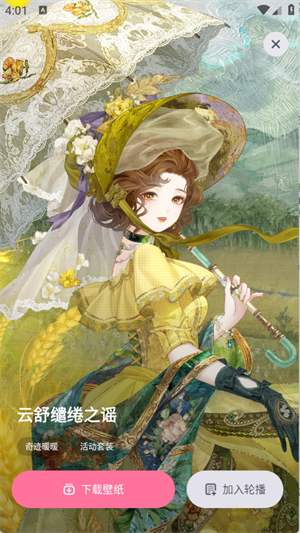 叠桌面