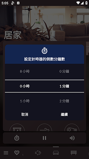 自然氛围白噪音