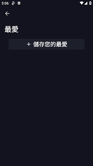 自然氛围白噪音