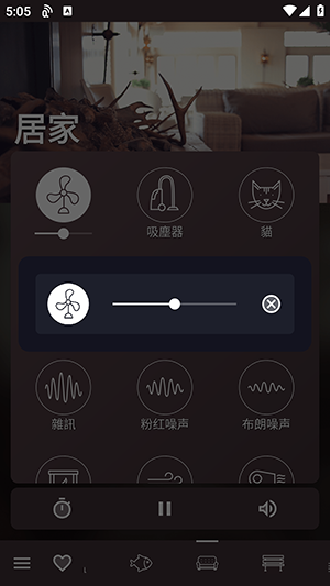 自然氛围白噪音
