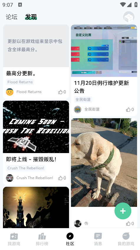 魔核