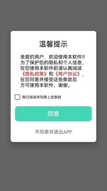 啫喱壁纸