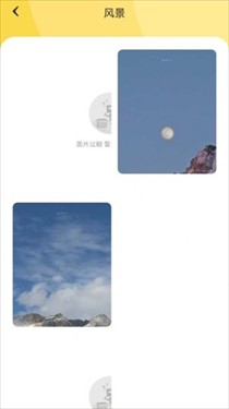 啫喱壁纸