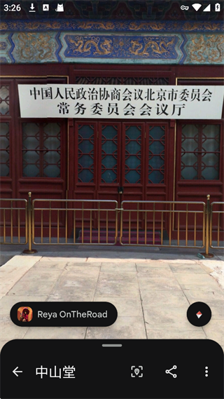 谷歌地球