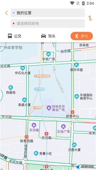 行讯通