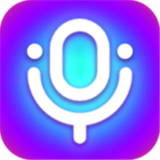 欢乐变声器
