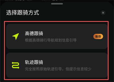 使用方法4