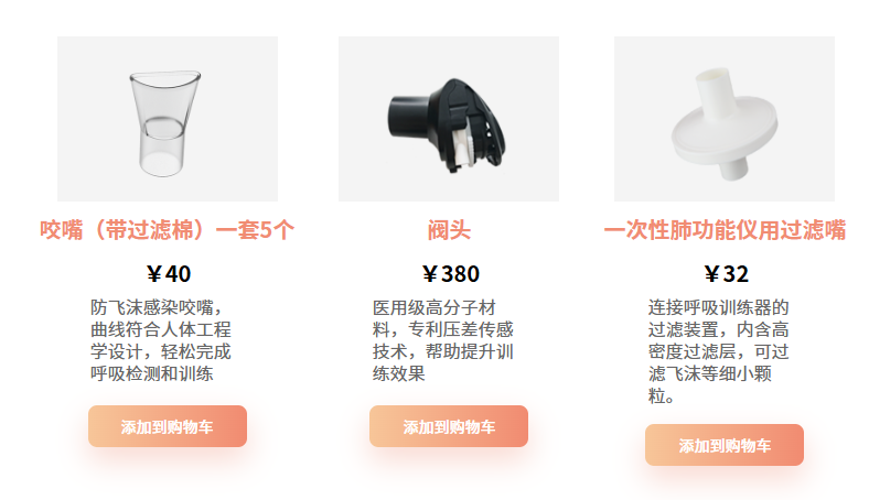 呼吸部落
