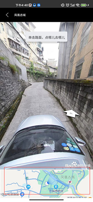 北斗3D卫星实景地图