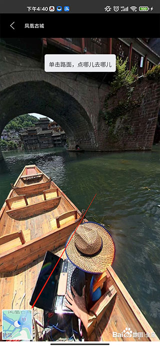 北斗3D卫星实景地图