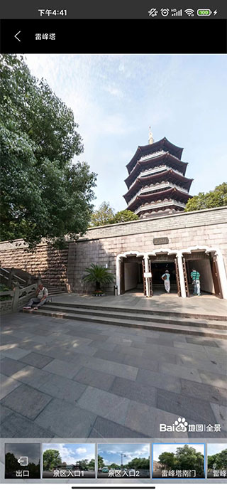 北斗3D卫星实景地图