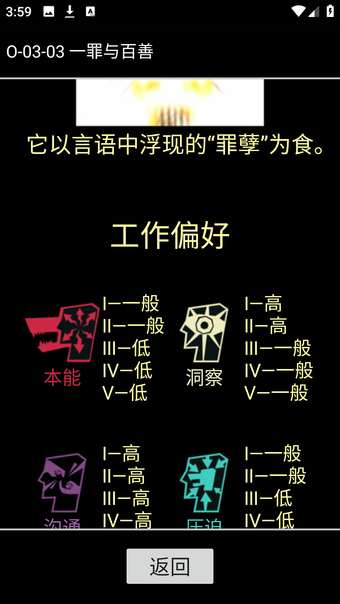 脑叶公司中央数据库