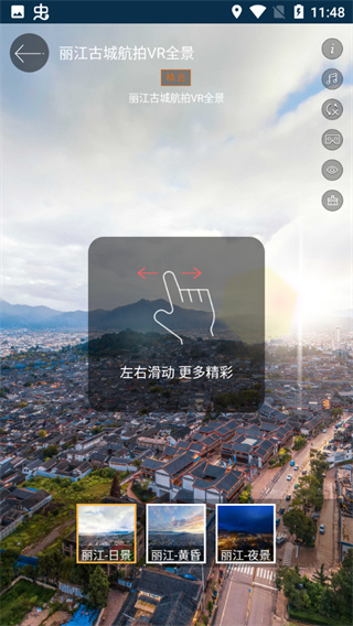 天眼卫星地图
