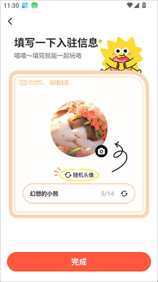Qni