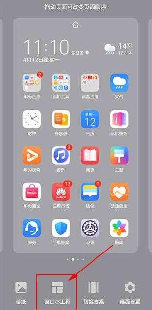 Kustom Widget