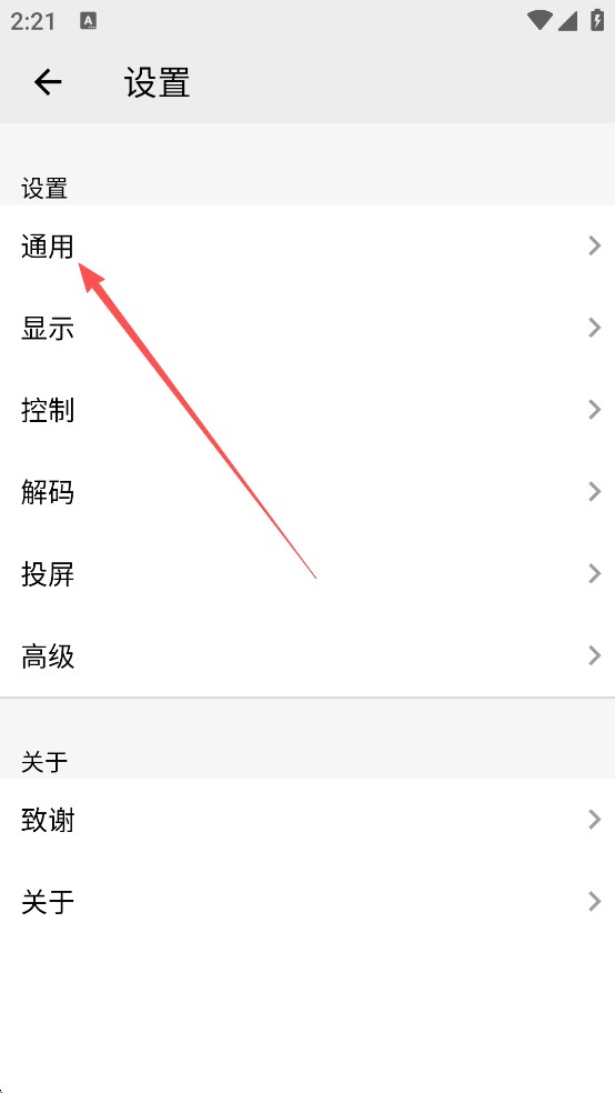 OPlayer
