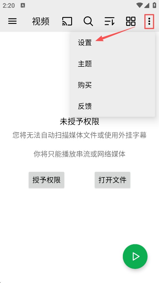 OPlayer