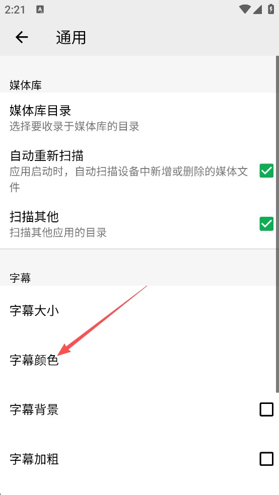 OPlayer
