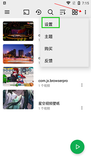 OPlayer
