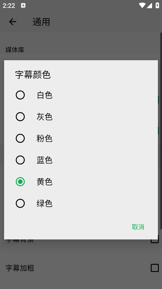 OPlayer
